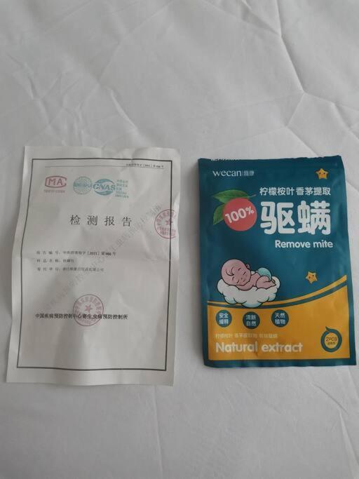 Teo Resident2vivacity Jazz 4 Apartment